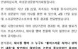 하성운 숭실대결과나옴ㅇㅇ