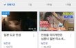 남자 나이 40살 먹고 18살 어린 일본여자 찾는 남자 ;;