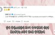 타이거jk가 rm에게