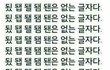 지금 이 순간 가장 듣고 싶은말 쓰고 가장