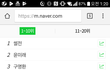 네이버실시간검색순위조작 미친거아님?(서지현검사# Me too)(사진ㅇ)(많이들어와줘)