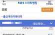 물건못받아서 환불요청했더니 부가세 빼고 주겠다는 블로그마켓(3)