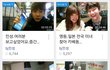 남자 나이 40살이 갓20살 어린일본여자만 찾는 남자 ;;