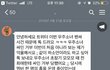 우주소녀 병크