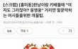 남자가 "여자도 그러잖아"할때 반박법