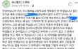 부산의 한 예술고등학교 선생님들상황
