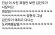 술먹고 취해서 자신감 만렙 찍은 아이돌