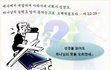 오해와 이해의 무서운 결과