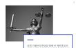 이홍천 과천시장 예비후보가 벌써부터 헌법위에서 시장행세