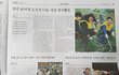 우울한 뉴스만 보다가..