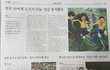 전국 40여개 도시서 나눔-섬김 봉사활동
