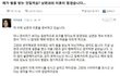 니네엄마는 못모셔 모실거면 이혼해 전설이된 김치녀의 최후