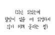 눈 시력 처이가 나요