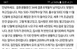 글삭된 " 아내와초딩스러운 싸움중 " 글 기억하시는분?