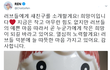 팬들에게 113개의 친필싸인을 선물한 최민기