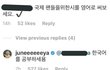 외국팬한테 사이다 날리는 아이돌 ㅋㅋㅋㅋㅋㅋㅋㅋㅋㅋㅋ