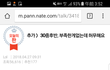 추가 ）30중후반, 부족한게없는데 허무해요