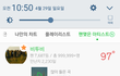 2016년에 방탄 팬들 판에서 어떻게 덕질했냐