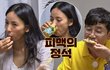 아 ㅋㅋ 살찌는데 ㅠㅠ