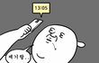 남들은 모르는 나만의 커버력 갑 인생파데 ^^