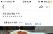 충격적인 nct 도영 과거 카스