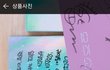 우주소녀가 태진아에게 준 씨디 중고나라행