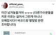 싼티 오지는 위너 강승윤.jpg