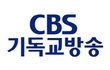 진실을 밝히고 싶습니다 누가 반국가 반사회 반종교인지