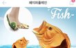이 슬리퍼 관종같아????
