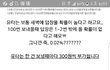 요즘 중고딩들도 이거아냐