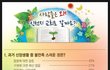 신천지에 빠진 사람들 cbs 혼탁한세상