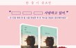 네이버 로긴 중이신 분들은 문상 5마넌 도전하세요.