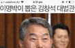 소아성애자 +싸이코패쓰의 살인 현장검증에서의 악마의 미소