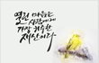 1인 UCC시대, 가위눌림,귀신체험,유체이탈등 영적 개인 체험을 볼 수 있는 영상