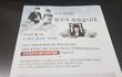 요즘은 그냥 내 목숨은 파리 목숨인듯 ㅎ