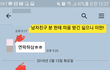 대신 낙태 동의해주는게 옳은 일인가요?