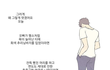 사랑하는데 헤어져야되는걸까