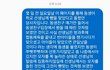 정정글)동생이 학교에서 선생님께 뺨을 맞았습니다