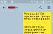 시모 분가 후 시누이 괴롭힘 지칩니다.