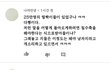 홍영기 사건 남자들 댓글 으