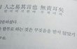 제일 싫은 여자애 특징!