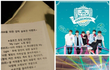 ✔✔ '오래보자' 라이트 팩트정리 ✔✔