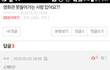 추가) 영화관 못들어가는 사람 있어요??