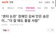 정해인 소속사 오늘도 언플;ㅋ