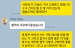 행주 만진 손으로 음료 제조하는 카페 건의했다가 짤렸습니다