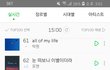 와 빛나리 갈수록 대박이네