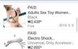 금딸 12일째. 금딸 부작용이 고민이에요