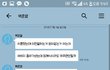 지금은 판녀시대~~