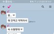 대체 여자가 왜 화났는지 모르겠나요?