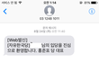 저는 자유한국당의 권리당원입니다.